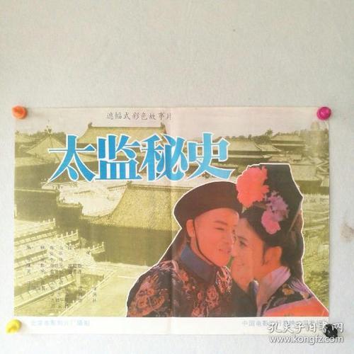 雅思考试多久出成绩单